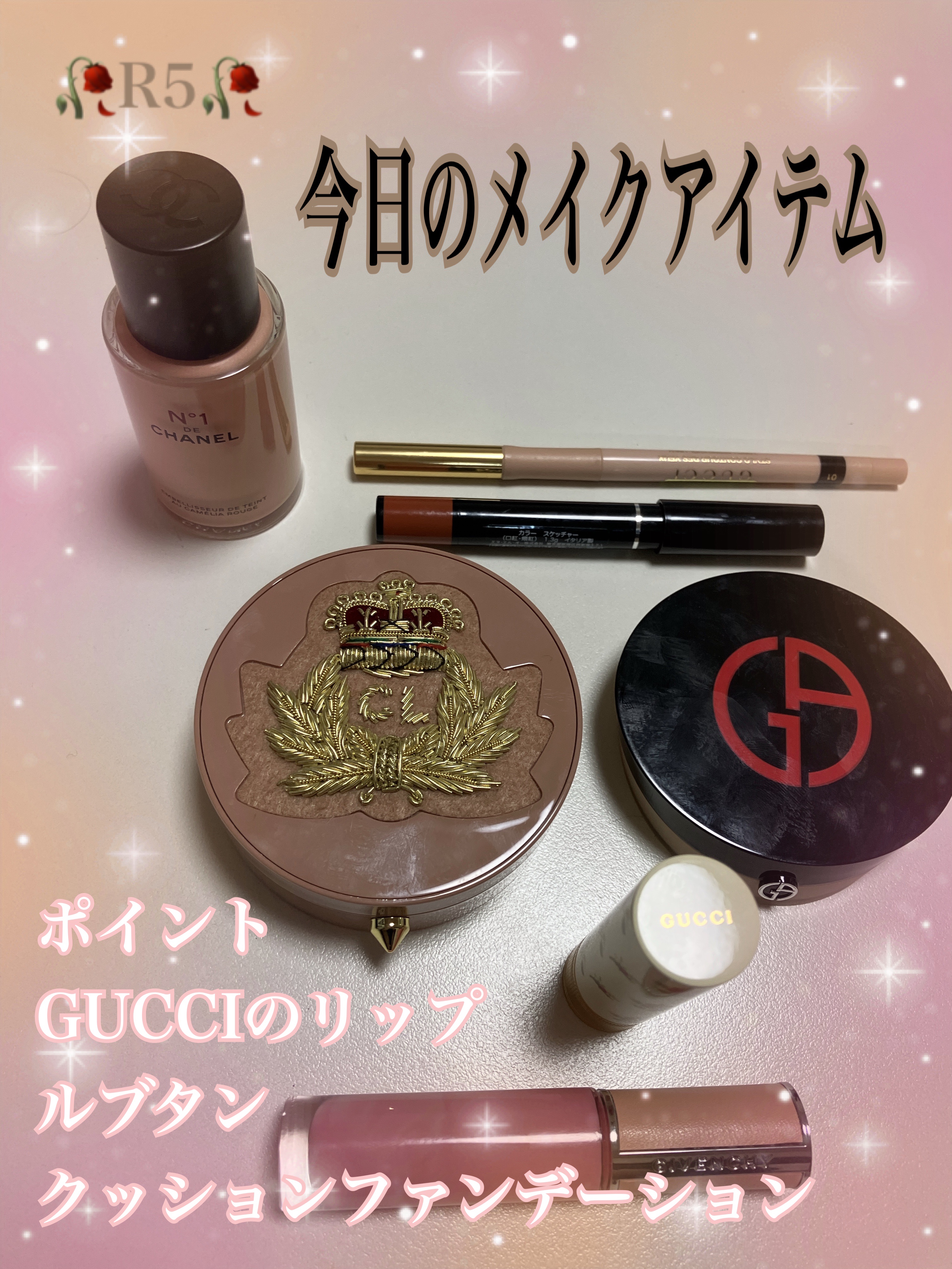 グッチ ルージュ ア レーヴル ヴォワル/GUCCI beauty/口紅を使ったクチコミ（1枚目）