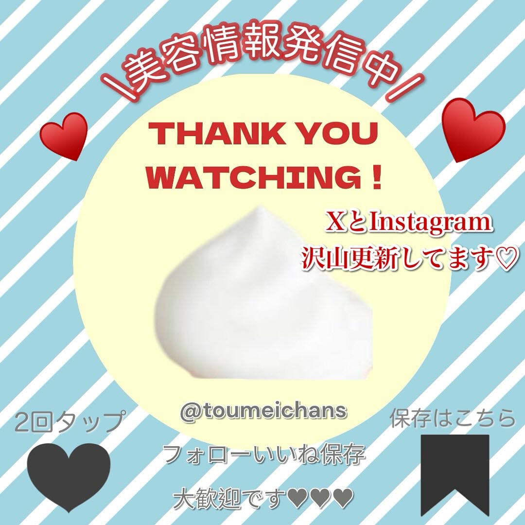 フィー リップアンドチーク グローイジェリーポット/fwee/リップグロスを使ったクチコミ（3枚目）