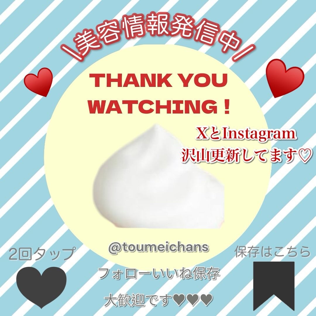 ドクダミ 77 スージングトナー/Anua/化粧水を使ったクチコミ(6枚目)