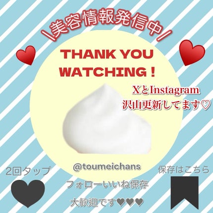 ドクダミ 77 スージングトナー/Anua/化粧水を使ったクチコミ(6枚目)