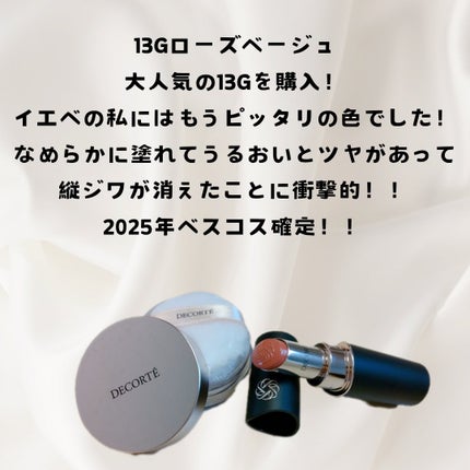 ルース パウダー/DECORTÉ/ルースパウダーを使ったクチコミ(3枚目)