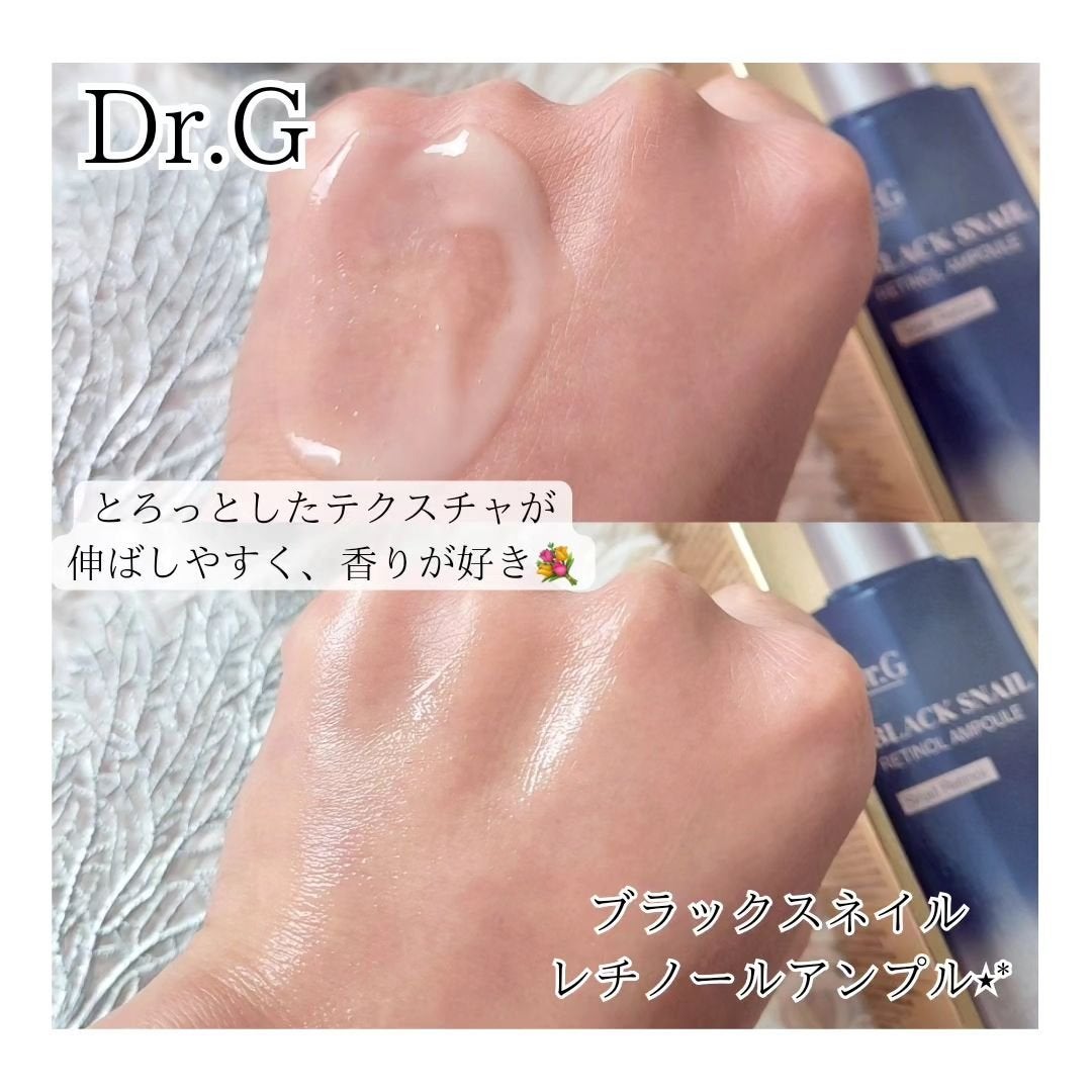 ブラックスネイルレチノールセラム/Dr.G/美容液を使ったクチコミ(4枚目)