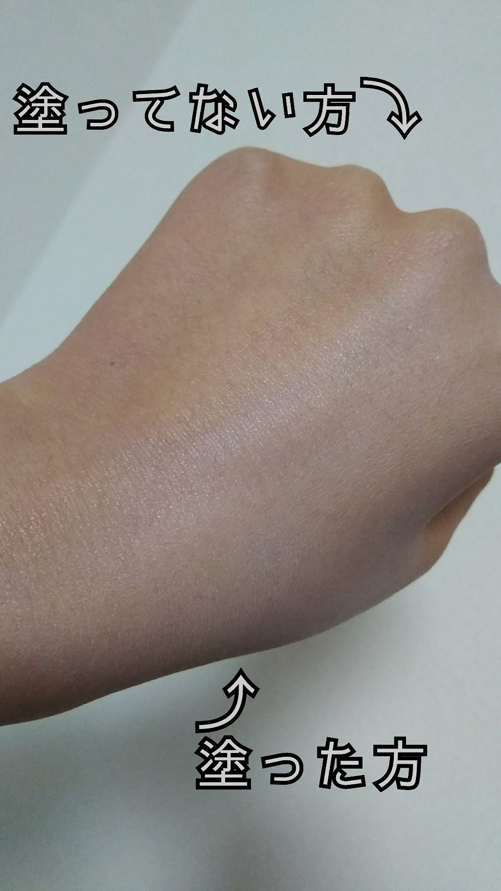 メイクアップベースS(グリーン)/media/化粧下地を使ったクチコミ（3枚目）