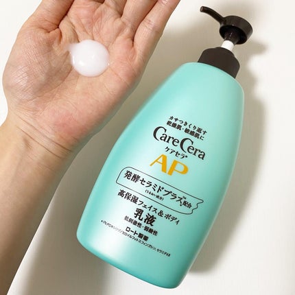 ケアセラ APフェイス&ボディ乳液/ケアセラ/ボディミルクを使ったクチコミ(3枚目)