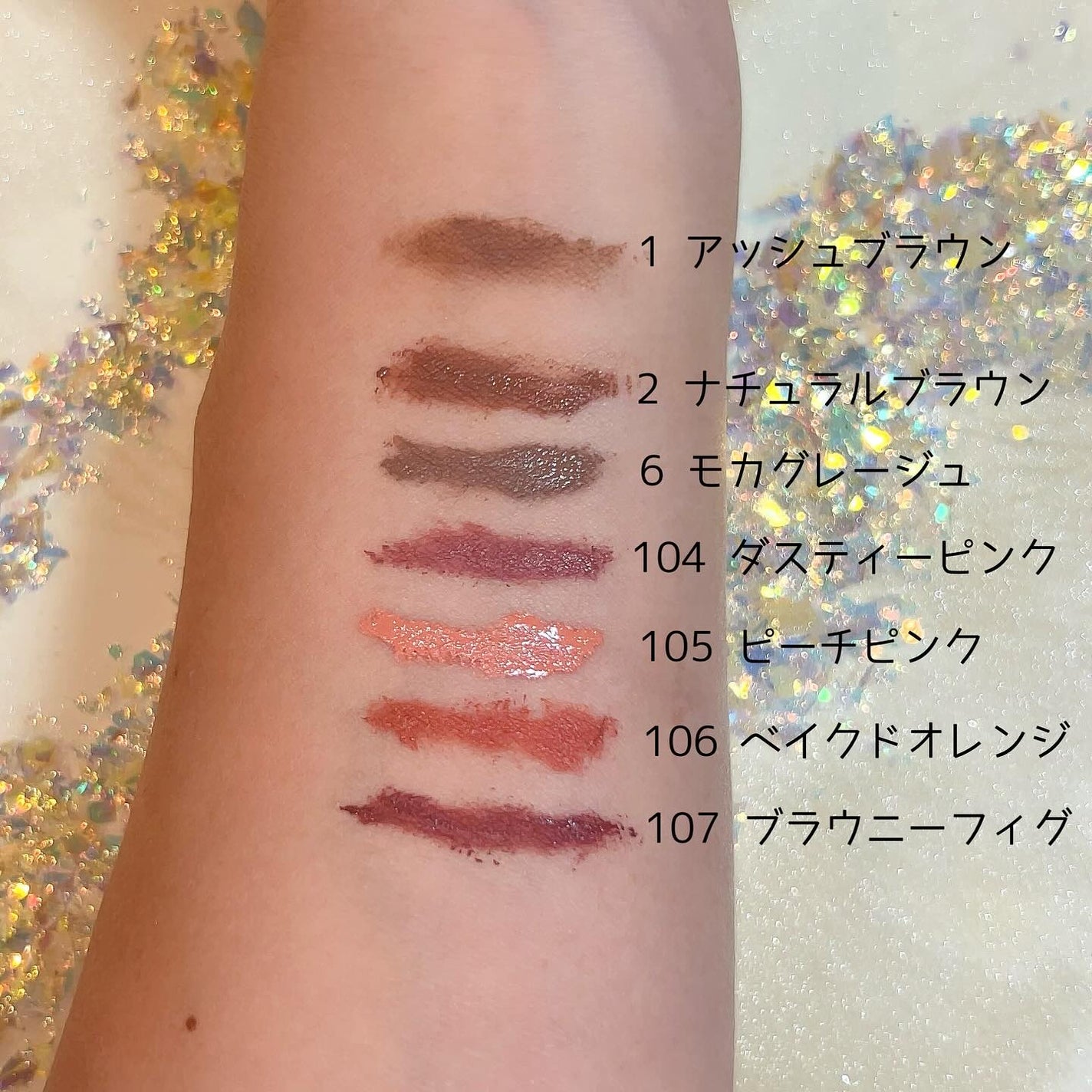 フィルム眉カラー/デジャヴュ/眉マスカラを使ったクチコミ(3枚目)