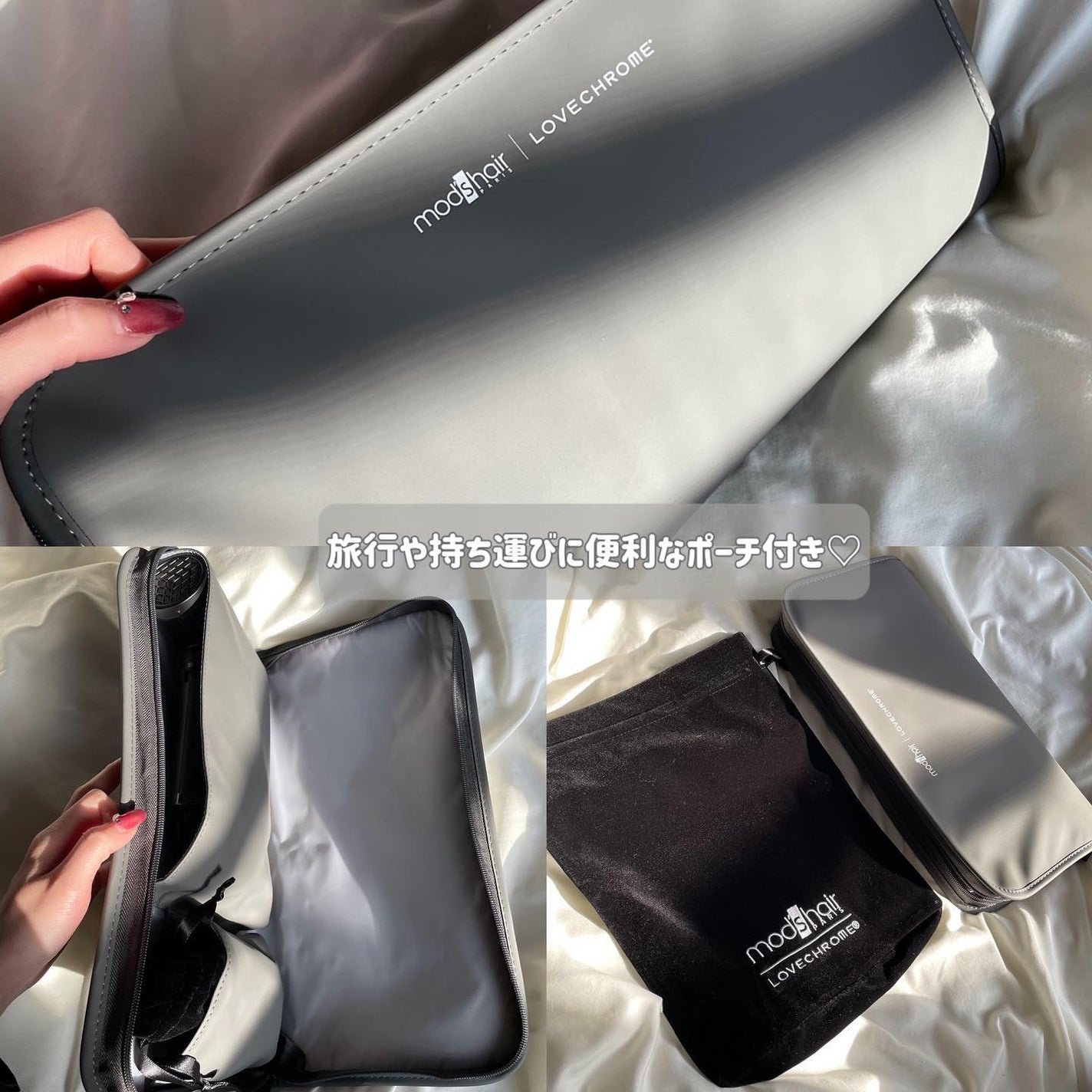 プリヴィレージュ ラ・ボーテ (MHD-1210)/mod's hair/ドライヤーを使ったクチコミ(6枚目)