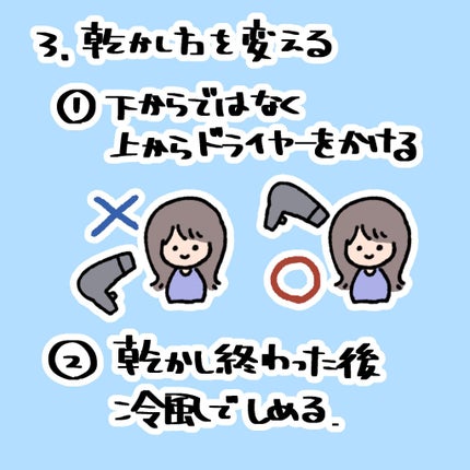 なみな みなみ on LIPS 「みなさんこんにちは!なみなみなみと申します。前回の投稿にいいね..」(4枚目)