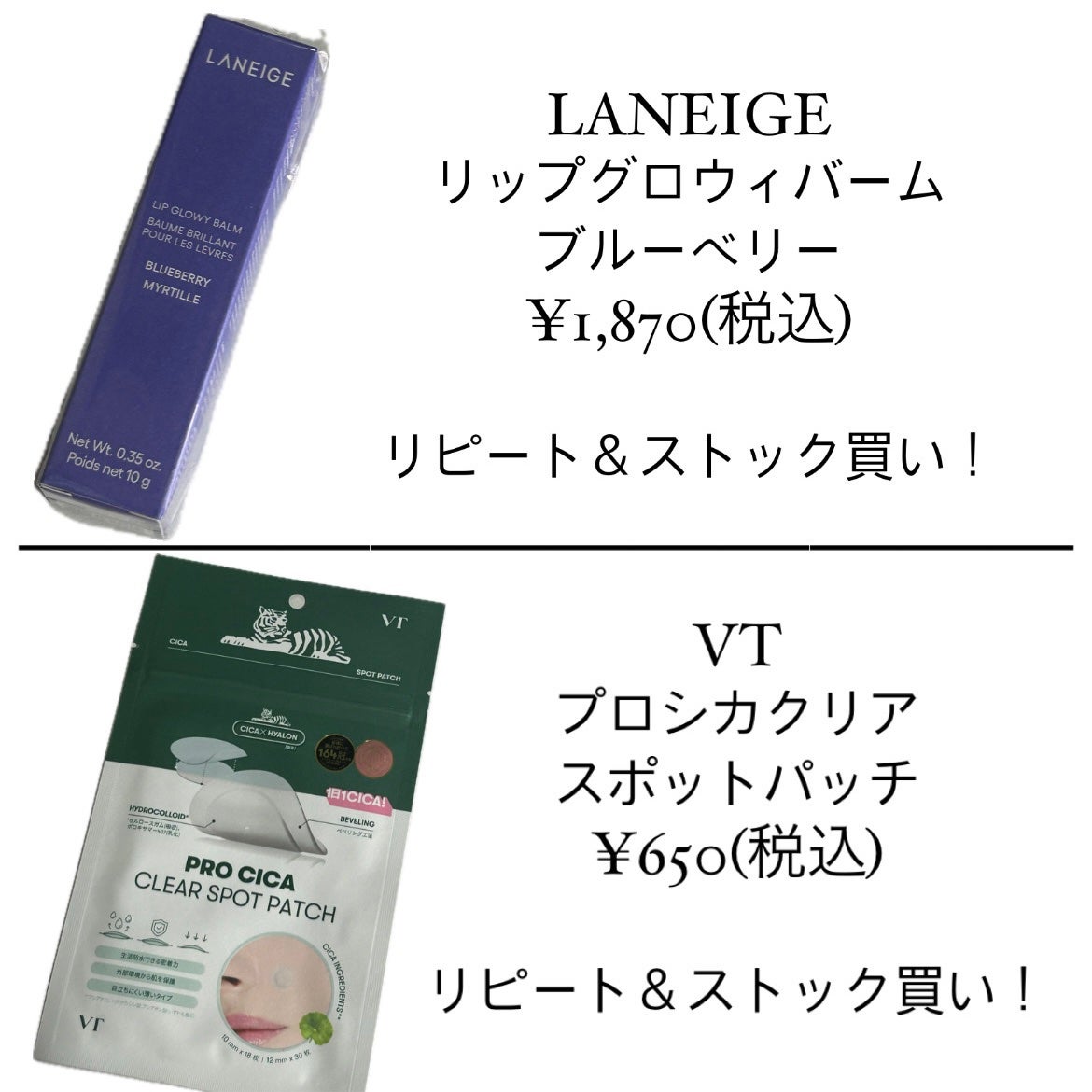 プロCICA クリアスポットパッチ/VT/その他スキンケアを使ったクチコミ(4枚目)