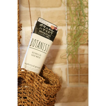 BOTANIST ボタニカルヘアマスク(モイスト)/BOTANIST/ヘアマスク・ヘアパックを使ったクチコミ(1枚目)