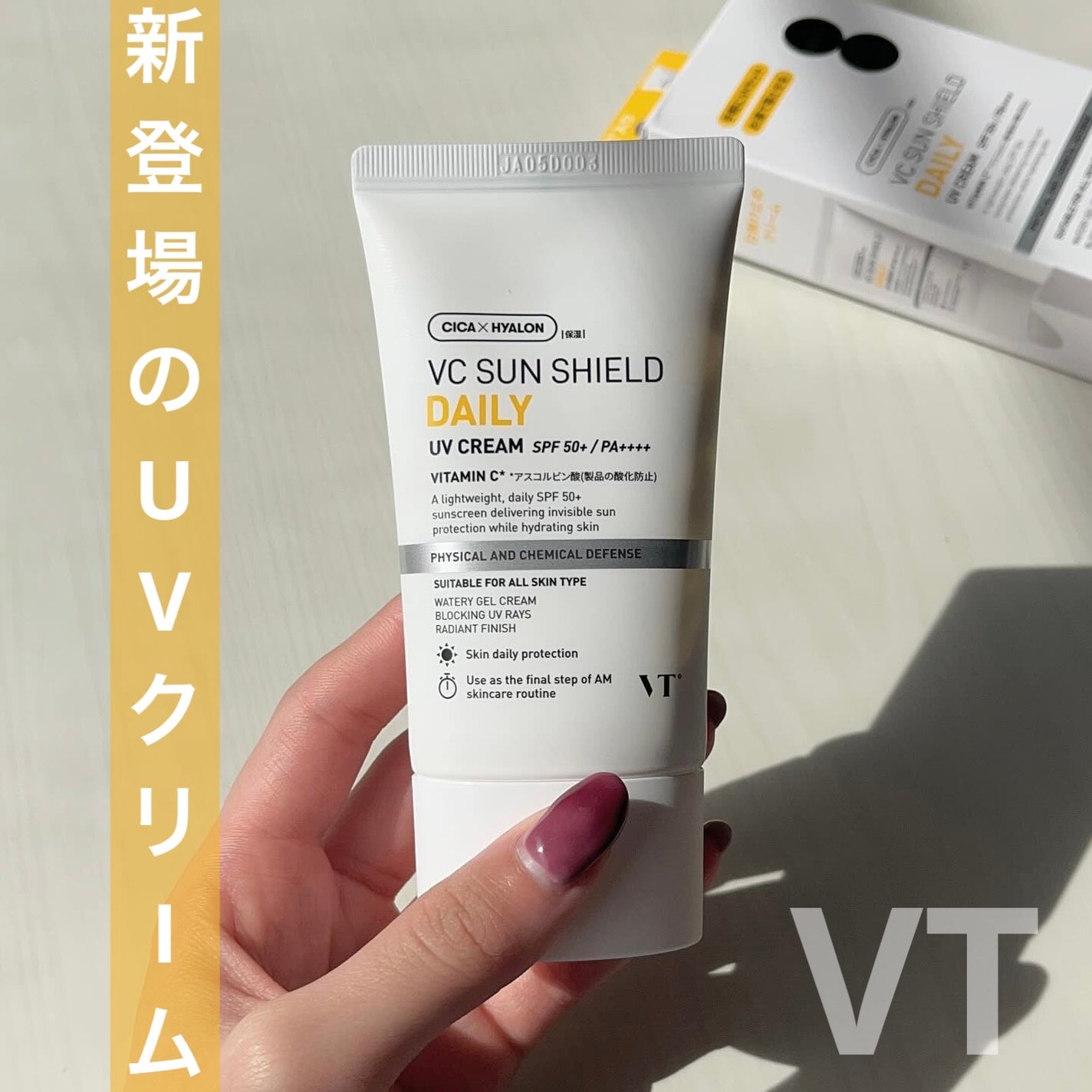 tamago ããŸãð¥ð on LIPS ããããããã®ææã«ãŽã£ããã®UVã¯ãªãŒã ð€ïžã.VTCOSME..ãïŒ1æç®ïŒ