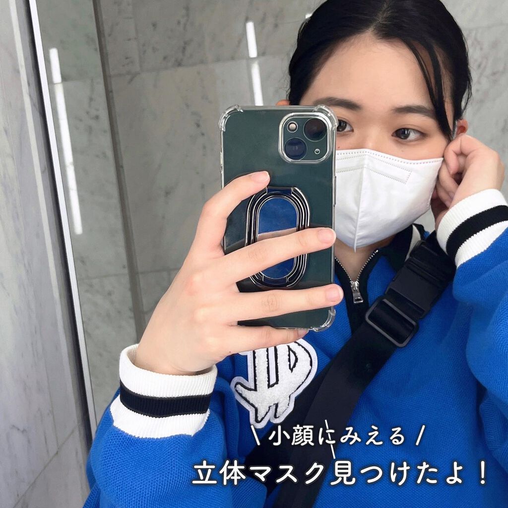 3D立体不織布美映えMASK/iLLusie300/マスクを使ったクチコミ（1枚目）