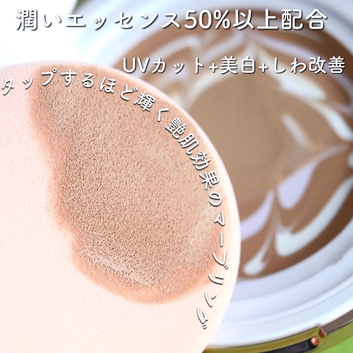 ダブル セラム バーム ファンデーション/Dr.Althea/クリーム・エマルジョンファンデーションを使ったクチコミ(4枚目)