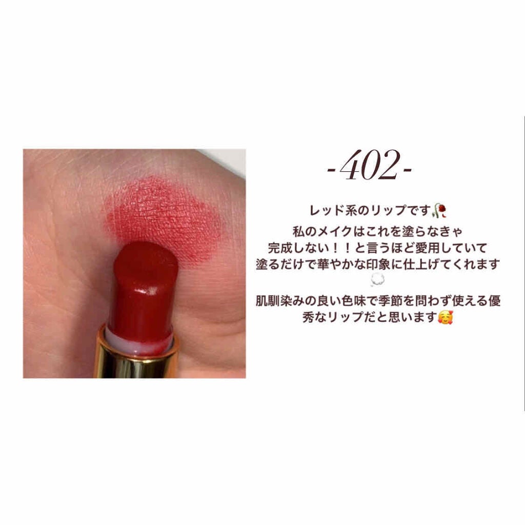 ラスティング リップカラーN/CEZANNE/口紅を使ったクチコミ(6枚目)