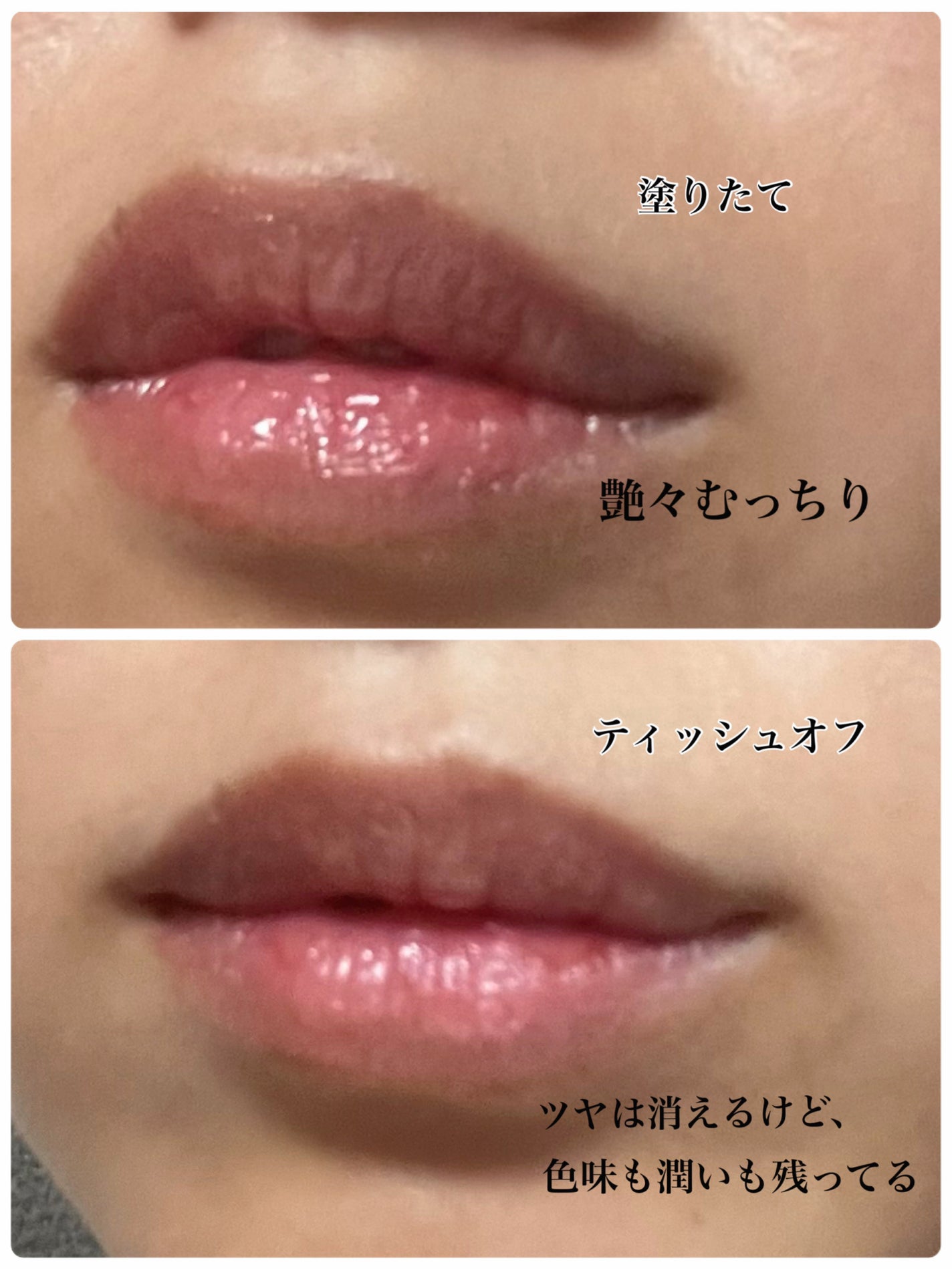 ニュアンスラップティント/Fujiko/リップティントを使ったクチコミ(4枚目)