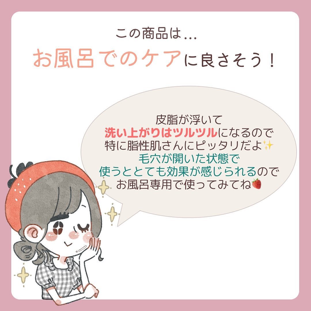 おうちdeエステ 肌をなめらかにする マッサージ洗顔ジェル/ビオレ/その他洗顔料を使ったクチコミ(9枚目)