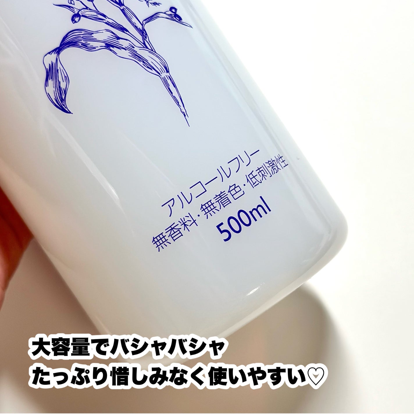 ハトムギ化粧水(ナチュリエ スキンコンディショナー R )/ナチュリエ/化粧水を使ったクチコミ(3枚目)