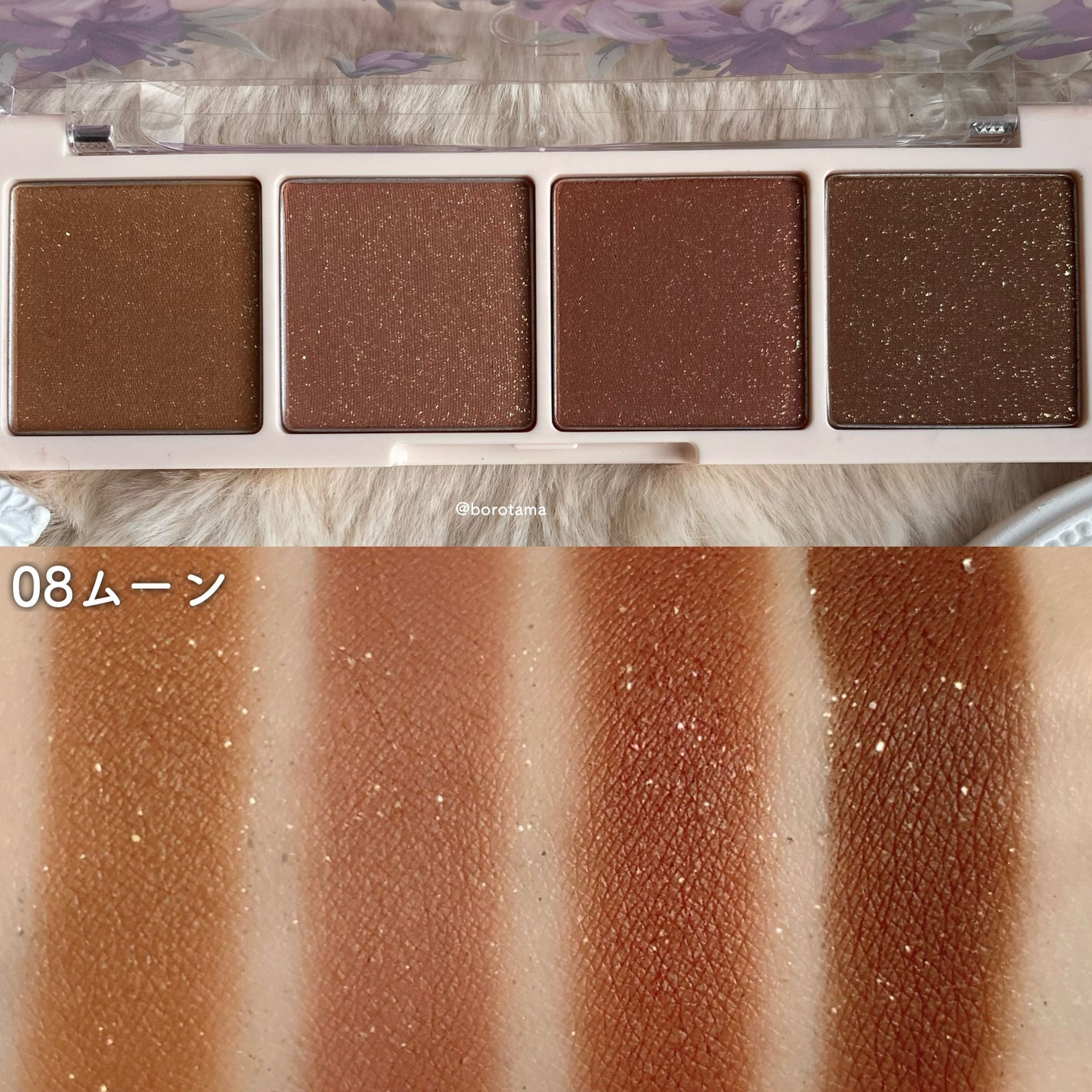 ベアシャドウパレット/フォレンコス/アイシャドウパレットを使ったクチコミ(7枚目)