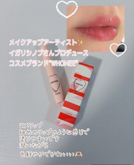 を使ったクチコミ(2枚目)