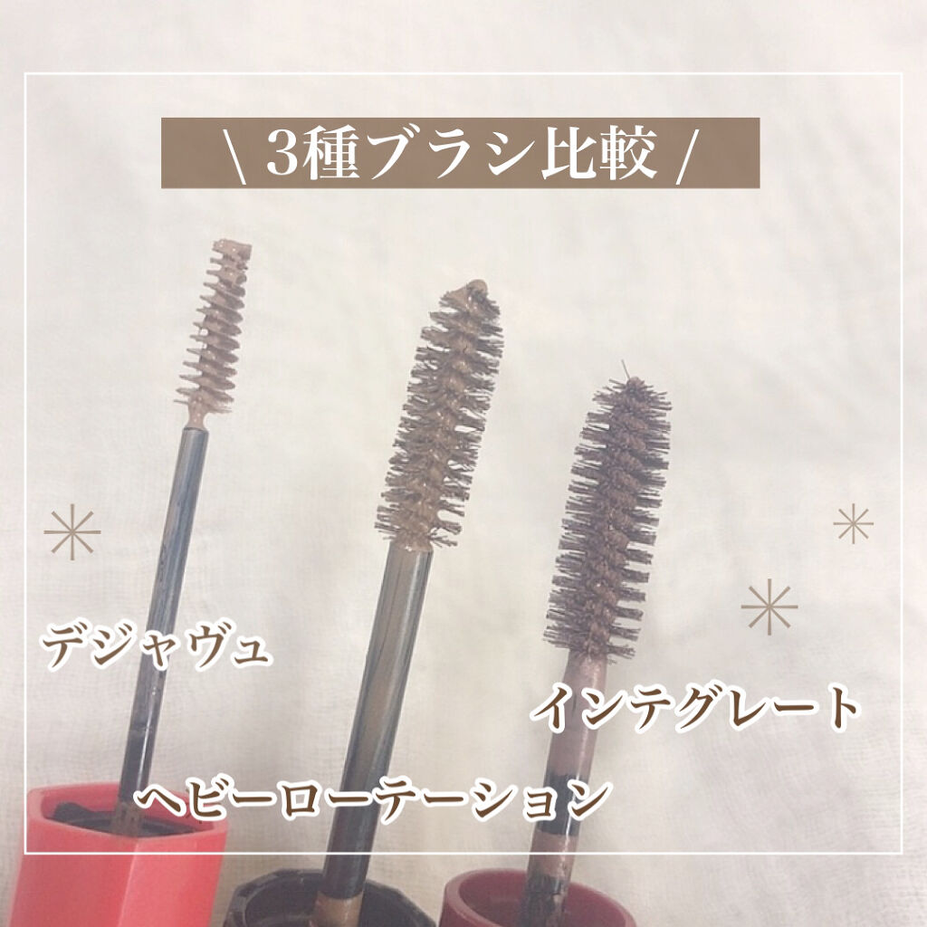 カラーリングアイブロウ/ヘビーローテーション/眉マスカラを使ったクチコミ（3枚目）