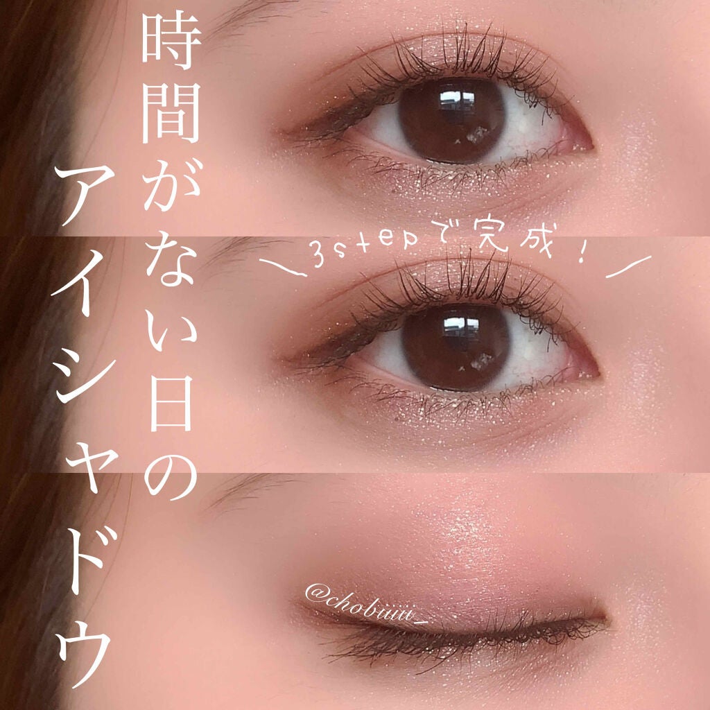 ジューシーピュアアイズ/キャンメイク/アイシャドウパレットを使ったクチコミ(1枚目)