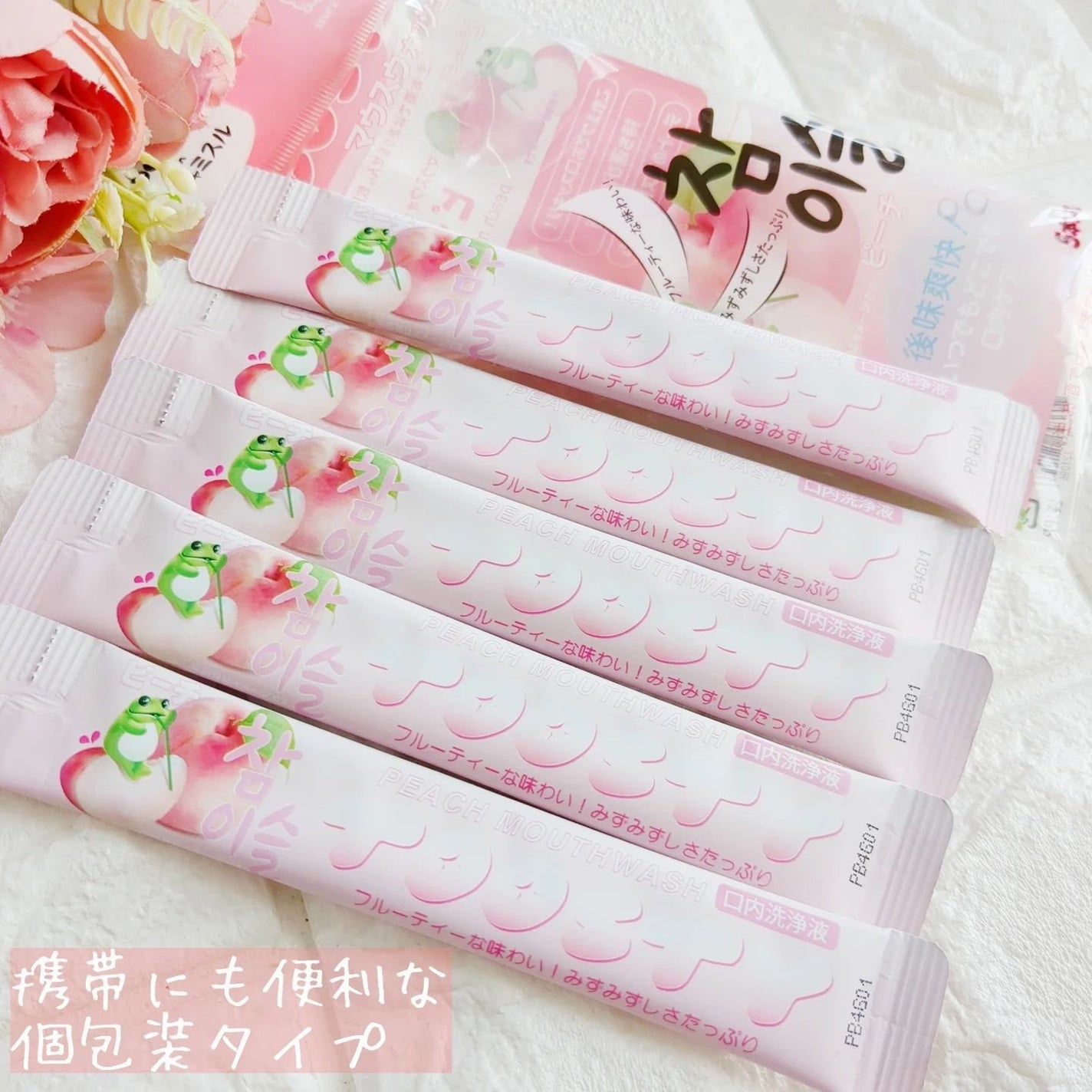 TOOSTYXチャミスル マウスウォッシュ ピーチ/TOOSTY/マウスウォッシュ・スプレーを使ったクチコミ(2枚目)