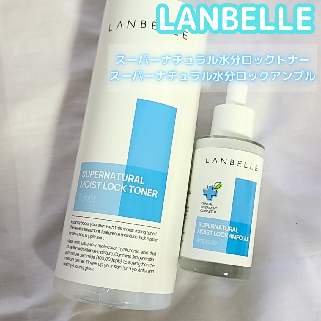 スーパーナチュラルモイストロックトナー/LANBELLE/化粧水を使ったクチコミ（1枚目）