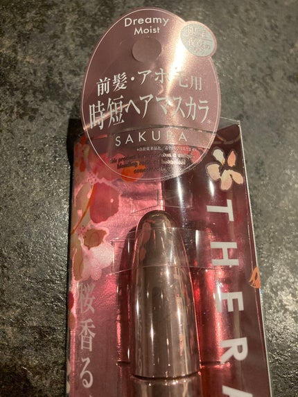 ドリーミー マトメイク スティック ナチュラル/THERATIS/ヘアジェルを使ったクチコミ(2枚目)