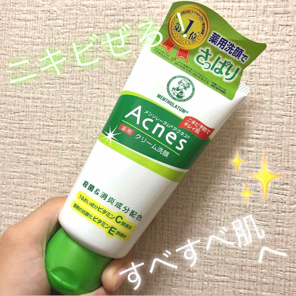 薬用クリーム洗顔/メンソレータム アクネス/洗顔フォームを使ったクチコミ(1枚目)
