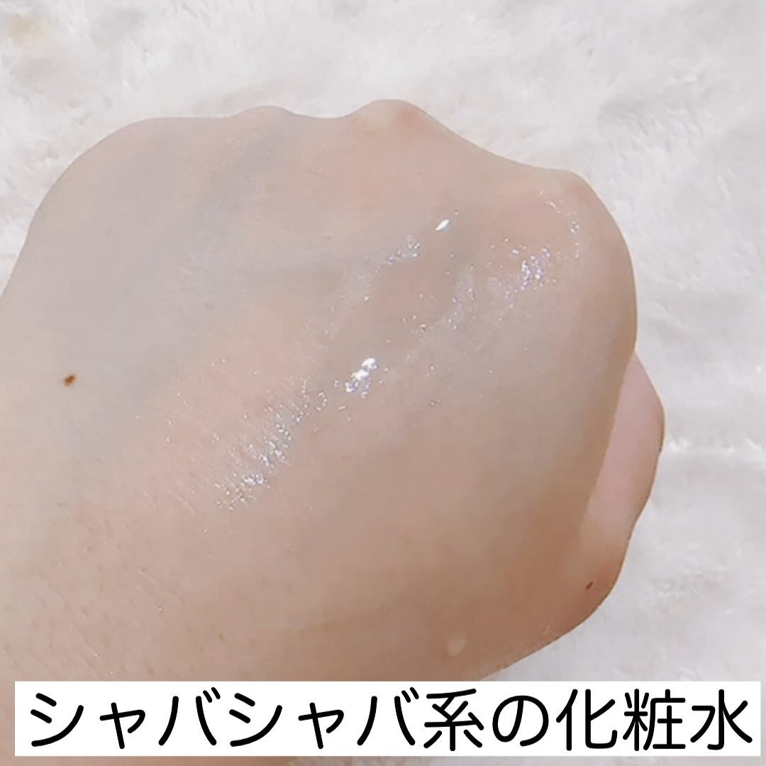 クリアフル ローションM(しっとりタイプ)/オルビス/化粧水を使ったクチコミ（3枚目）