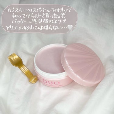 DUO デュオ ザ マーメイド クレンジングバームのクチコミ「\\ DUO //
デュオ ザ マーメイド クレンジングバーム


¥3960(税込)


・.....」（3枚目）