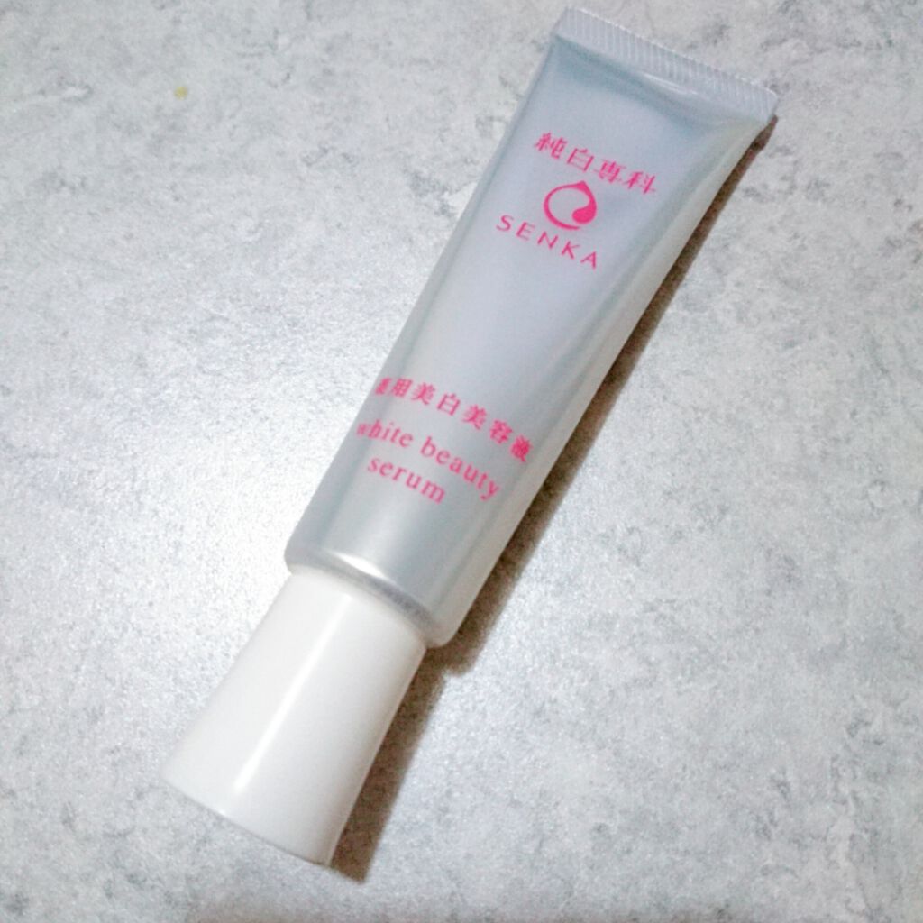 純白専科 すっぴん白雪美容液(専科 薬用美白クリーム)/SENKA(専科)/美容液を使ったクチコミ(1枚目)