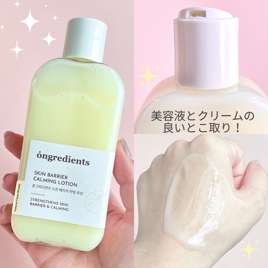 スキンバリアグロウカバークッション/Ongredients/クッションファンデーションを使ったクチコミ（3枚目）