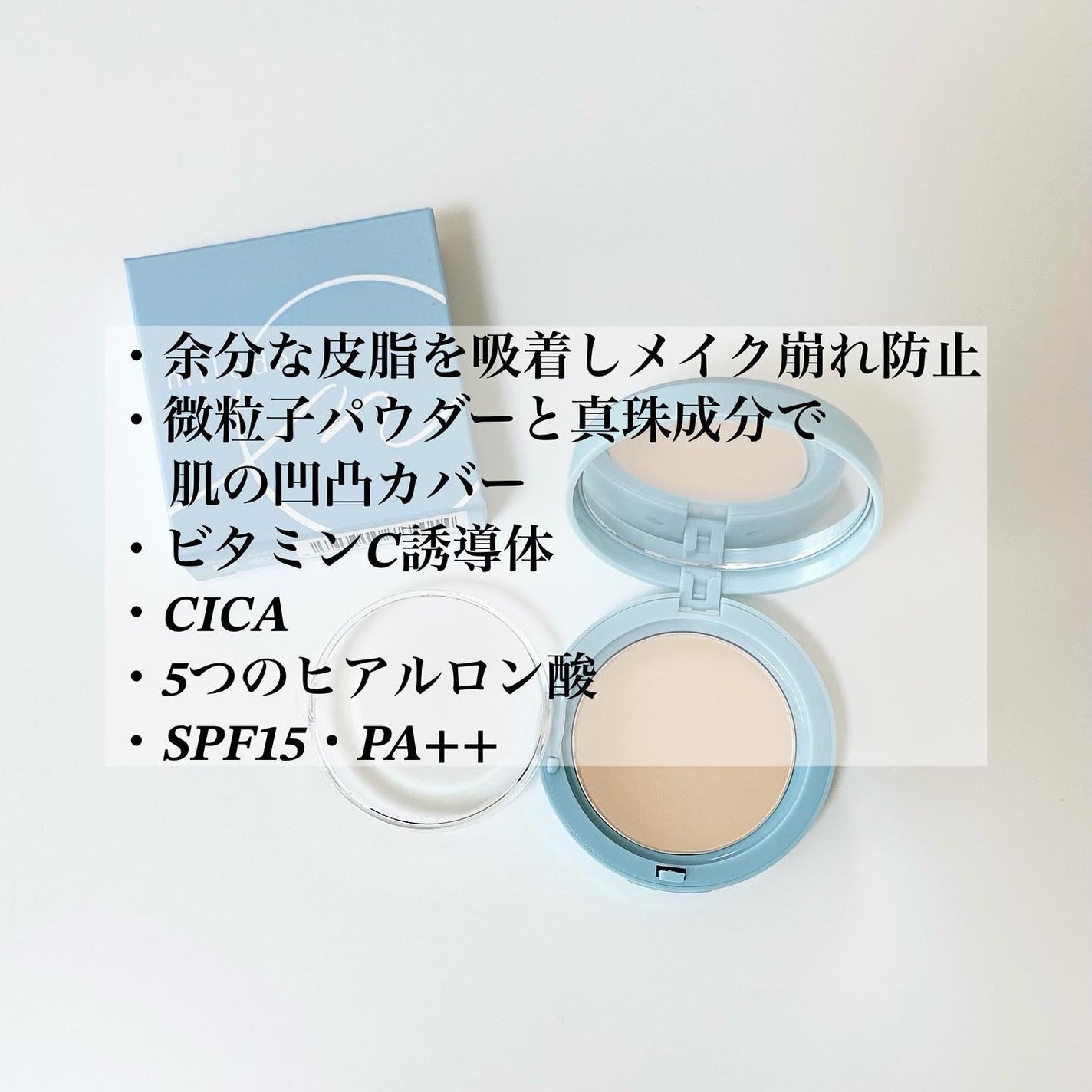 スムースフィットファンデーション/mileda/パウダーファンデーションを使ったクチコミ(2枚目)