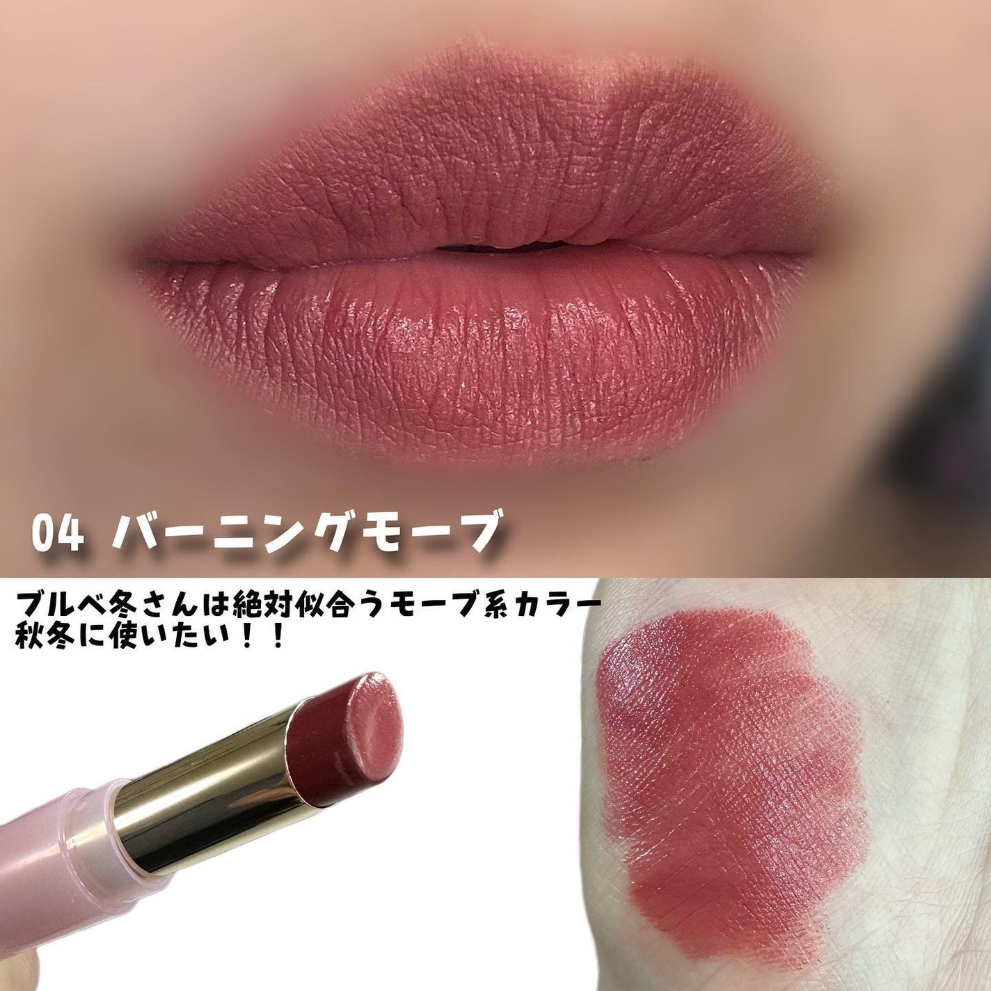 ウォンジョンヨ リップステッカー/Wonjungyo/口紅を使ったクチコミ(8枚目)