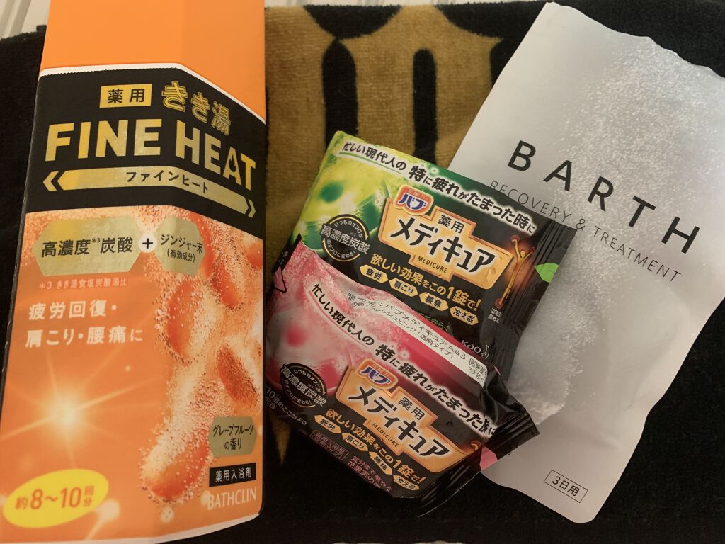 きき湯 ファインヒート グレープフルーツ の香り/きき湯/炭酸系入浴剤を使ったクチコミ（1枚目）