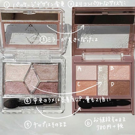 【旧品】パーフェクトスタイリストアイズ/キャンメイク/アイシャドウパレットを使ったクチコミ(2枚目)