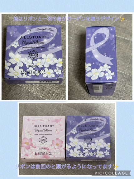 ジルスチュアート クリスタルブルーム ペタルクチュールアイズ デュオ/JILL STUART/アイシャドウパレットを使ったクチコミ(2枚目)