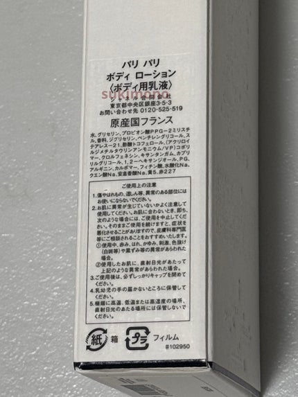 M on LIPS 「別の香りが良かったかも。塗った後にかなり甘めな香りが漂います。..」(6枚目)