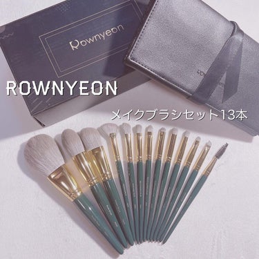 ROWNYEON 緑姫シリーズ メイクブラシ１３本セット 化粧ポーチ付き/Rownyeon/メイクブラシを使ったクチコミ（1枚目）