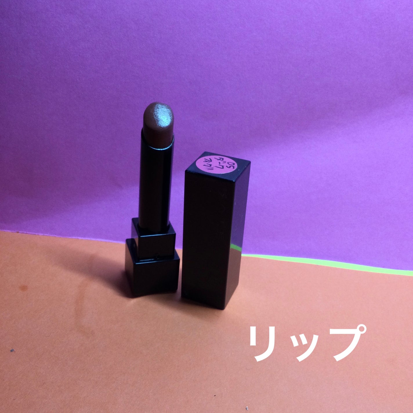 ロング&カールマスカラ アドバンストフィルム/ヒロインメイク/マスカラを使ったクチコミ(7枚目)