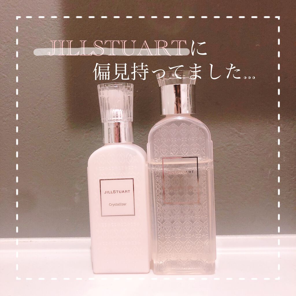 クリスタライザー/JILL STUART/乳液を使ったクチコミ（1枚目）