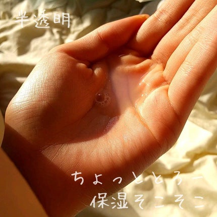 ボタニカル高保湿化粧水/NICE & QUICK/化粧水を使ったクチコミ(5枚目)