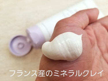 bareMinerals ポア クレイ クレンザーのクチコミ「#bareMinerals
＜ポア クレイ クレンザー＞ 120ml

《Selfridges.....」（3枚目）