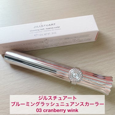 ジルスチュアート ブルーミングラッシュ　ニュアンスカーラー/JILL STUART/マスカラを使ったクチコミ（1枚目）