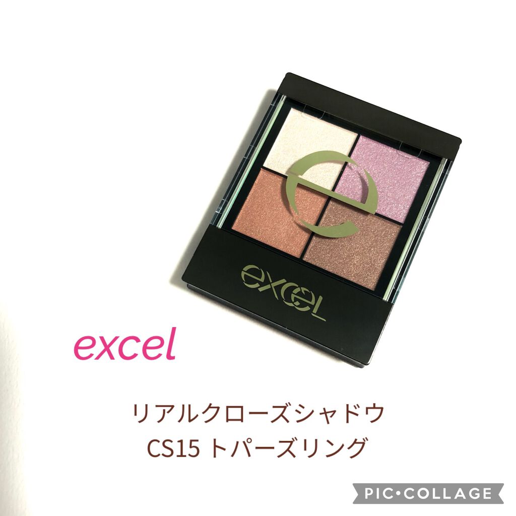 リアルクローズシャドウ/excel/アイシャドウパレットを使ったクチコミ(1枚目)