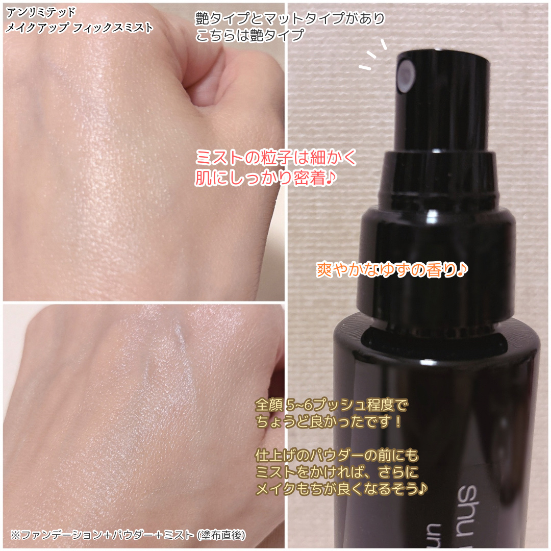 アンリミテッド washi ヴェール セッティング パウダー/shu uemura/プレストパウダーを使ったクチコミ（3枚目）