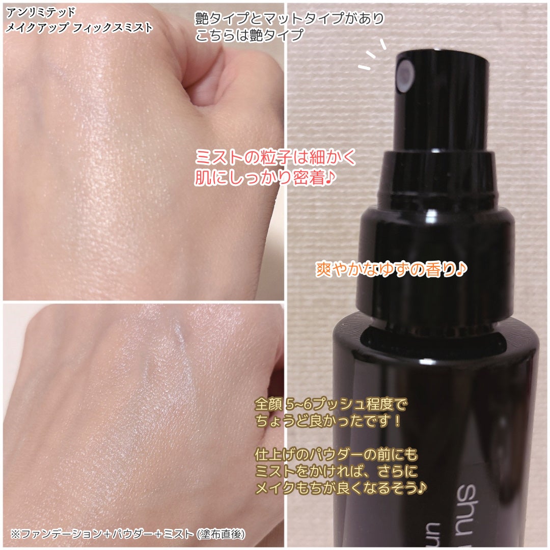 ã¢ã³ãªãããã washi ãŽã§ãŒã« ã»ããã£ã³ã° ããŠããŒ/shu uemura/ãã¬ã¹ãããŠããŒã䜿ã£ãã¯ãã³ãïŒ3æç®ïŒ