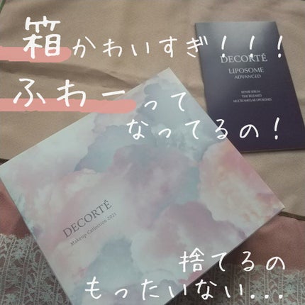 DECORTÉ パウダー ブラッシュ m warm hugのクチコミ「╲╲ ふわふわピンクなX'mas Coffret ╱╱
こんにちはー、今回は箱からしてもうか.....」(3枚目)