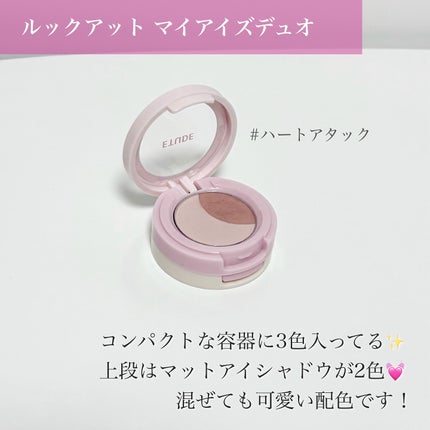フィクシングティント/ETUDE/リップティントを使ったクチコミ(3枚目)