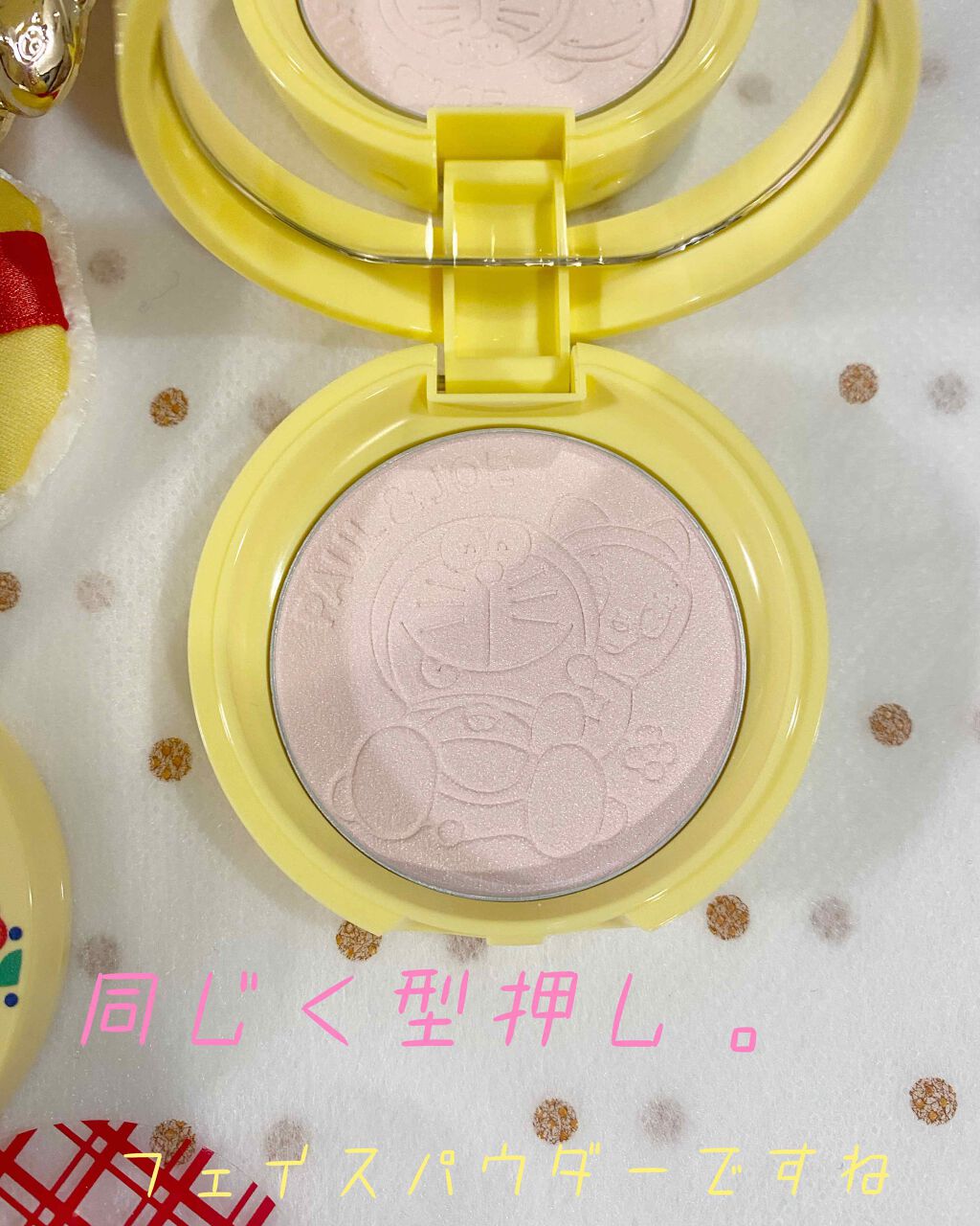 メイクアップ コレクション 2020/PAUL & JOE BEAUTE/メイクアップキットを使ったクチコミ（3枚目）